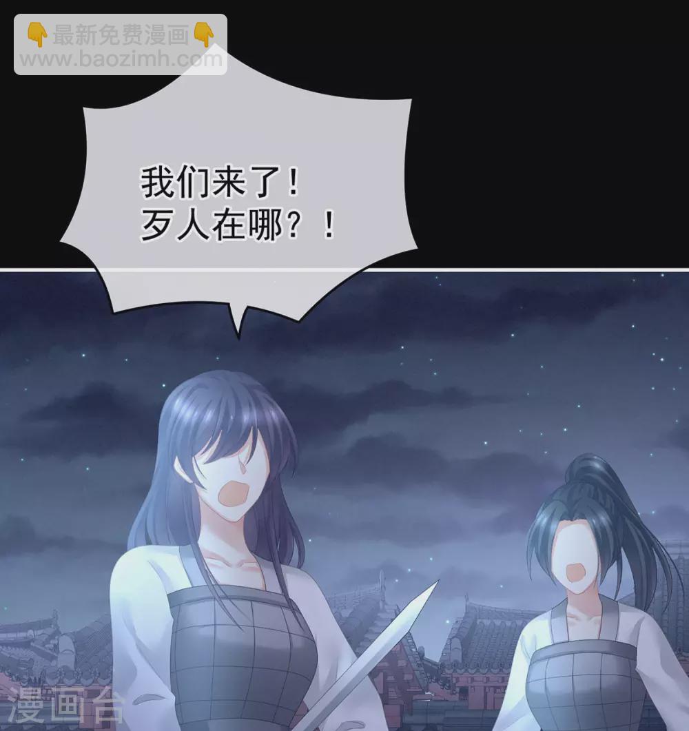 第191话 让我来解放你33
