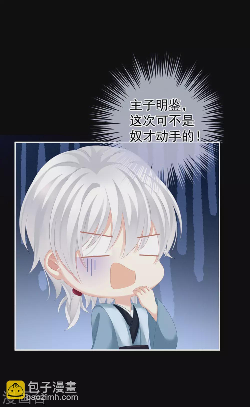 第191话 让我来解放你35