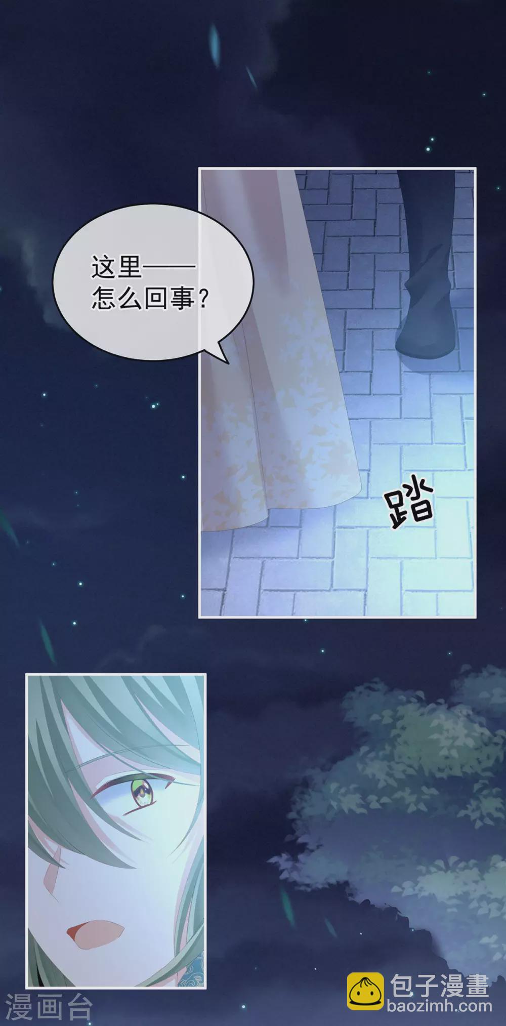 第191话 让我来解放你38