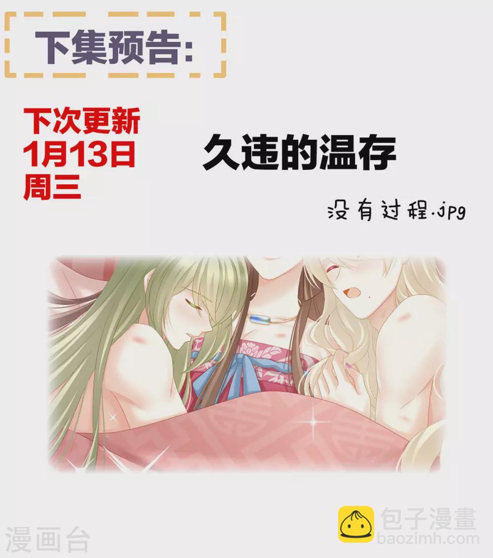 第191话 让我来解放你43