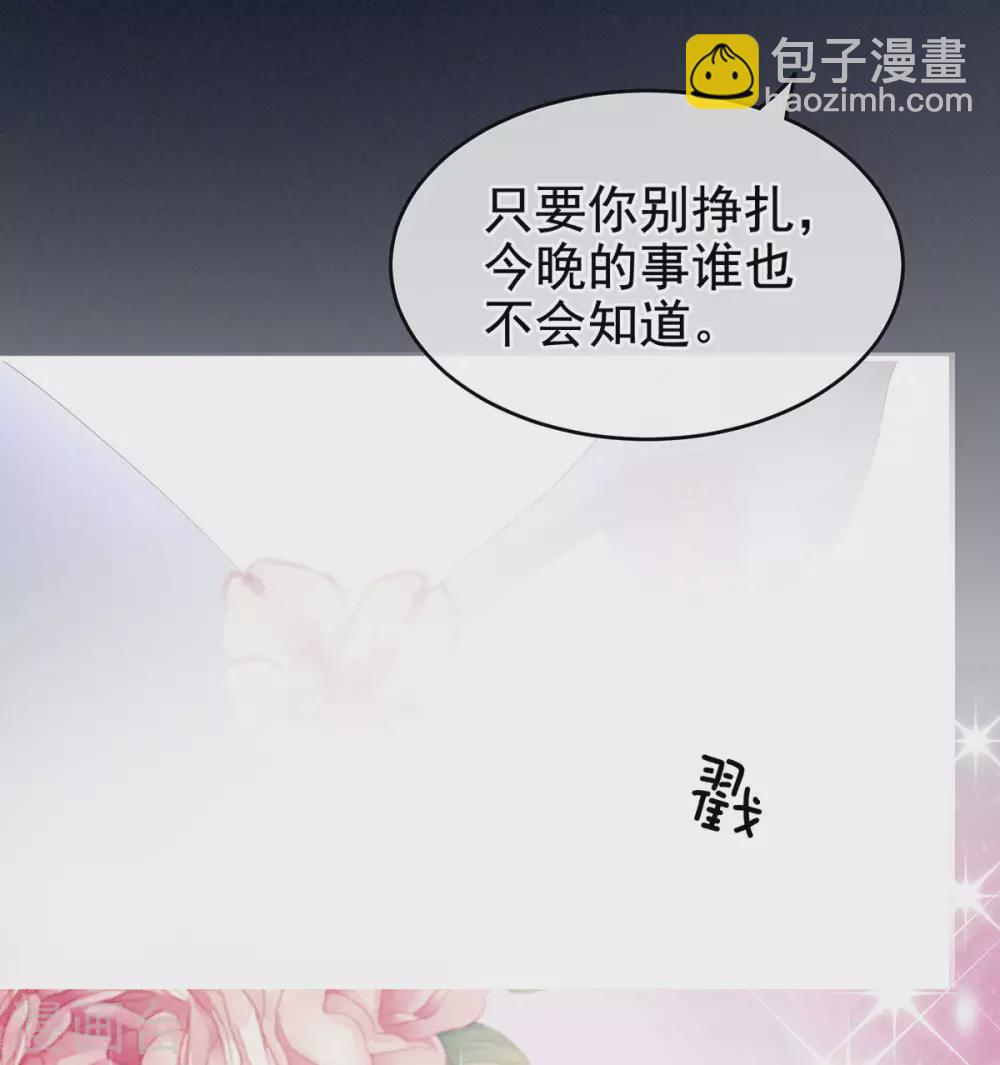 第191话 让我来解放你6