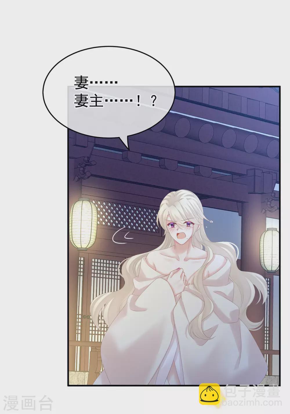 第192话 我也要！1