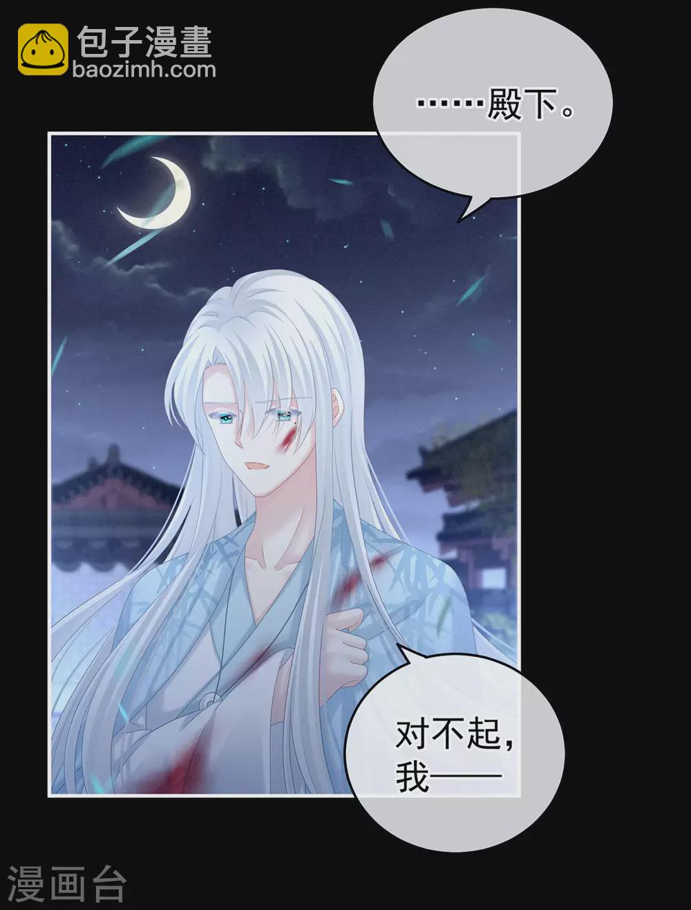 第192话 我也要！11