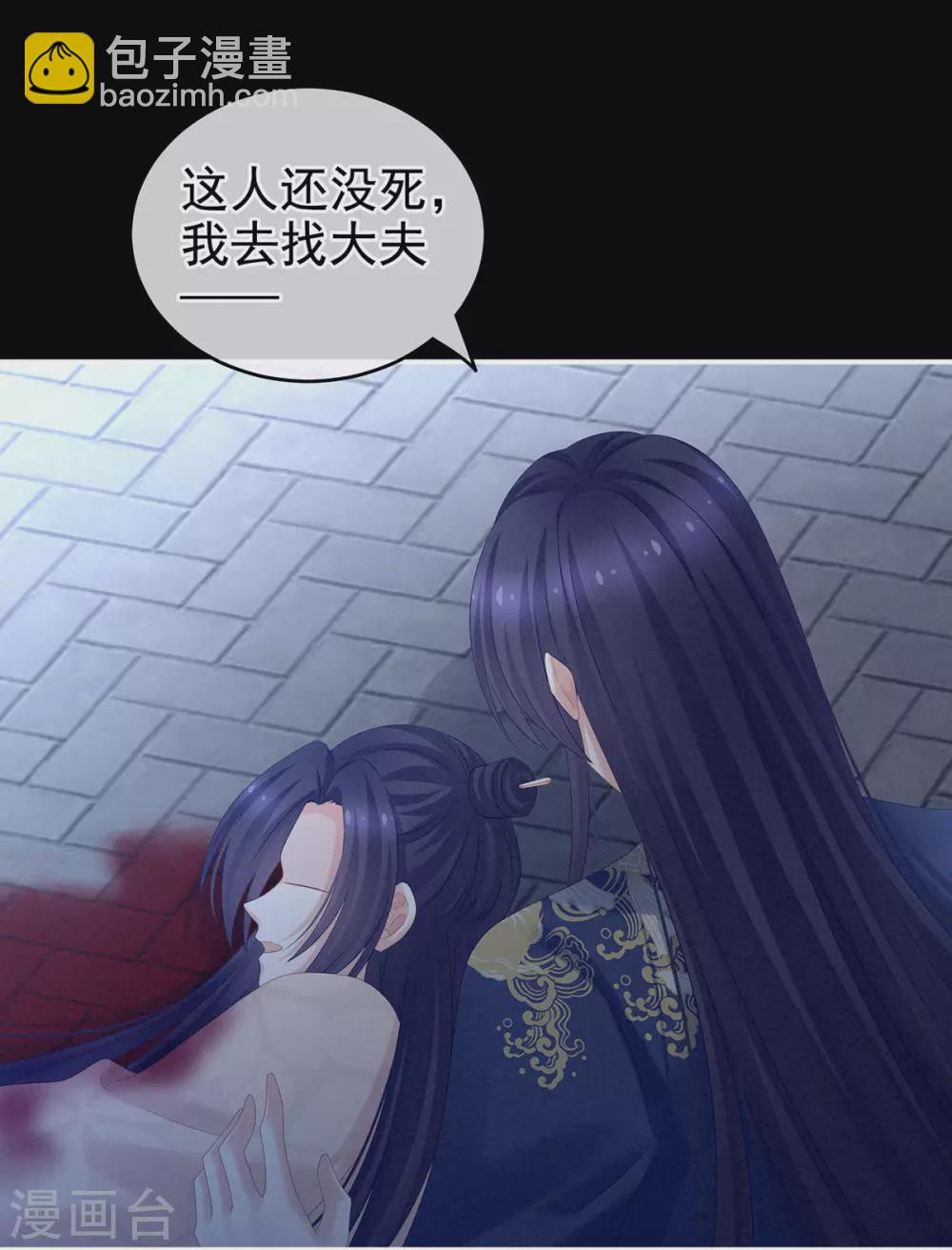 第192话 我也要！12