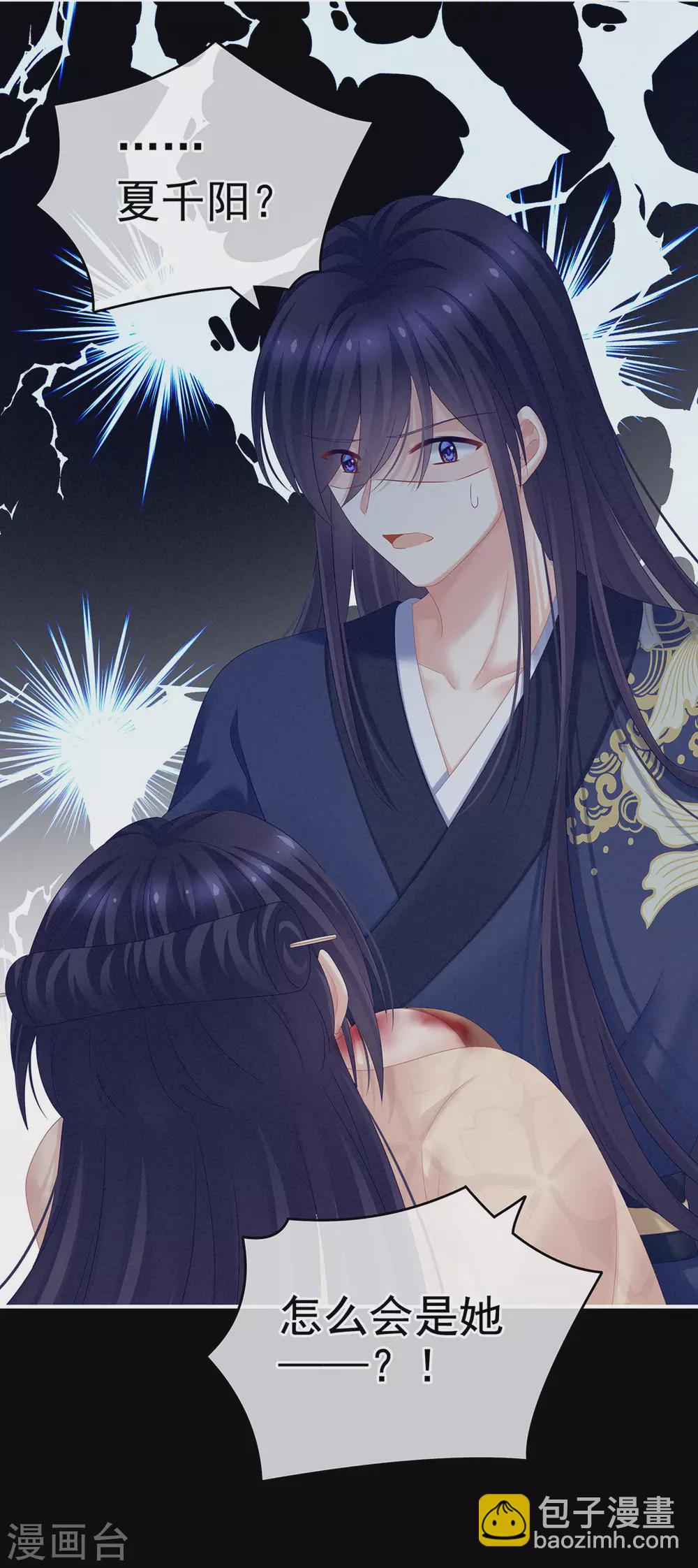 第192话 我也要！13