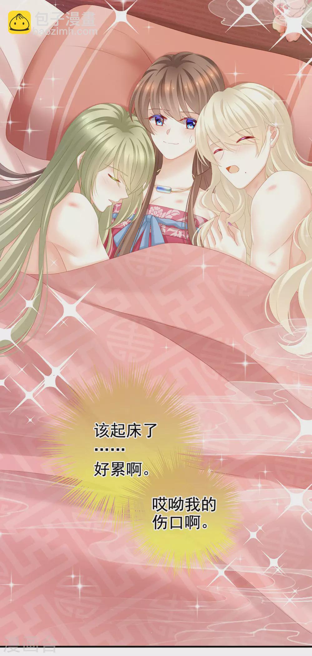 第192话 我也要！16