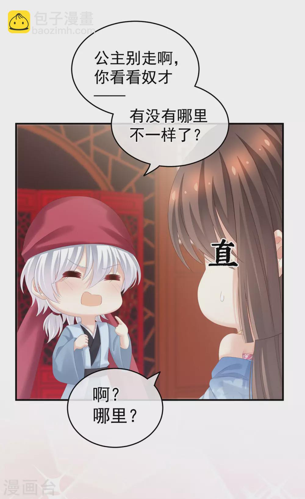 第192话 我也要！21