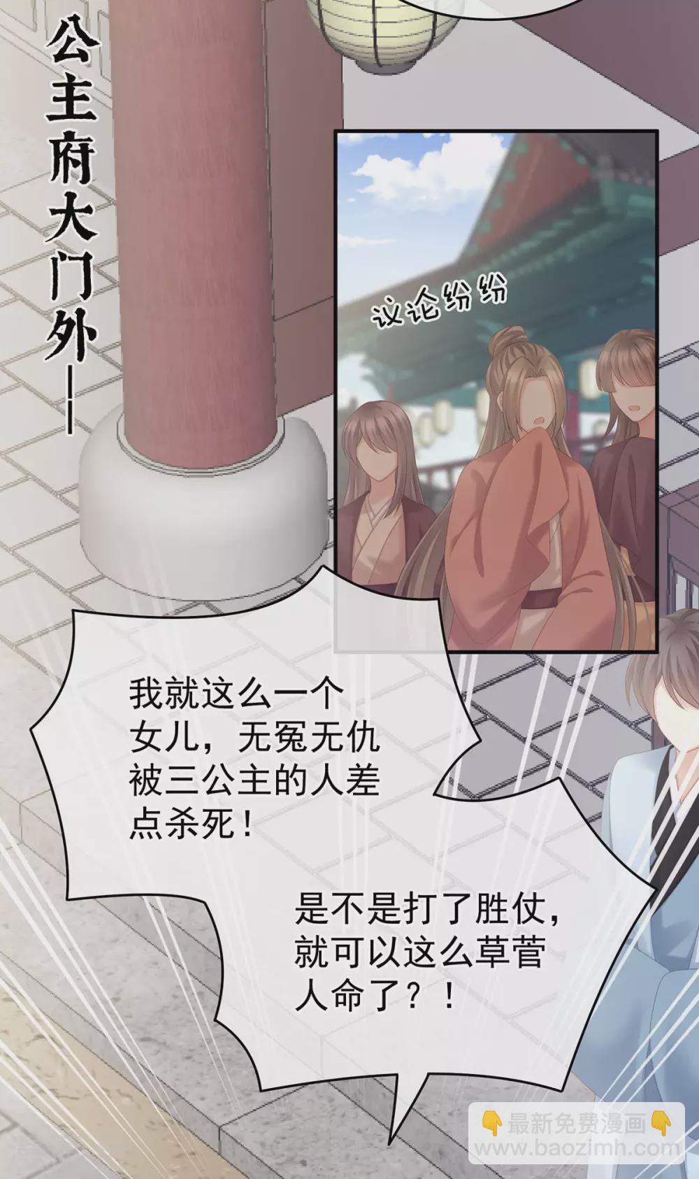 第192话 我也要！24