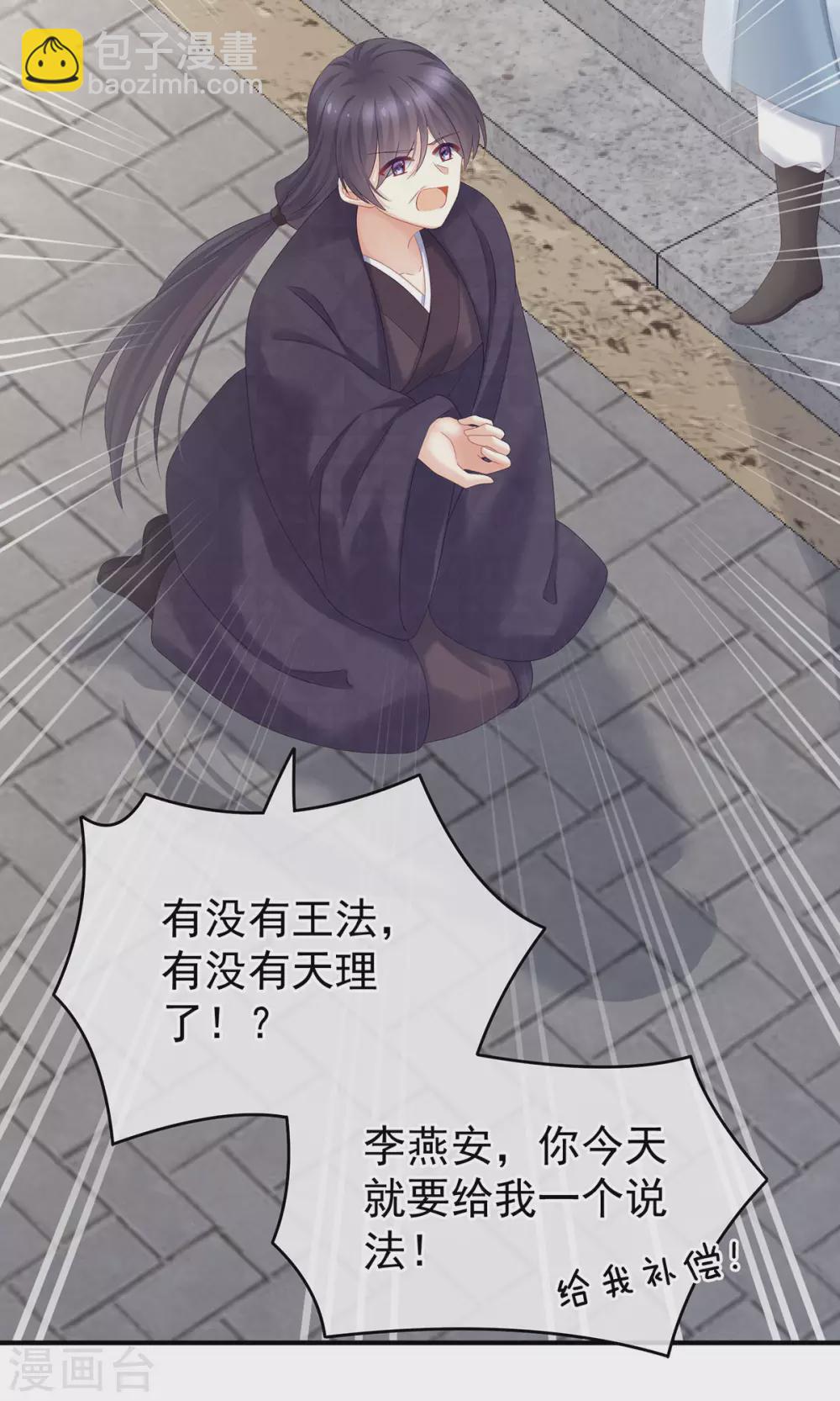 第192话 我也要！25