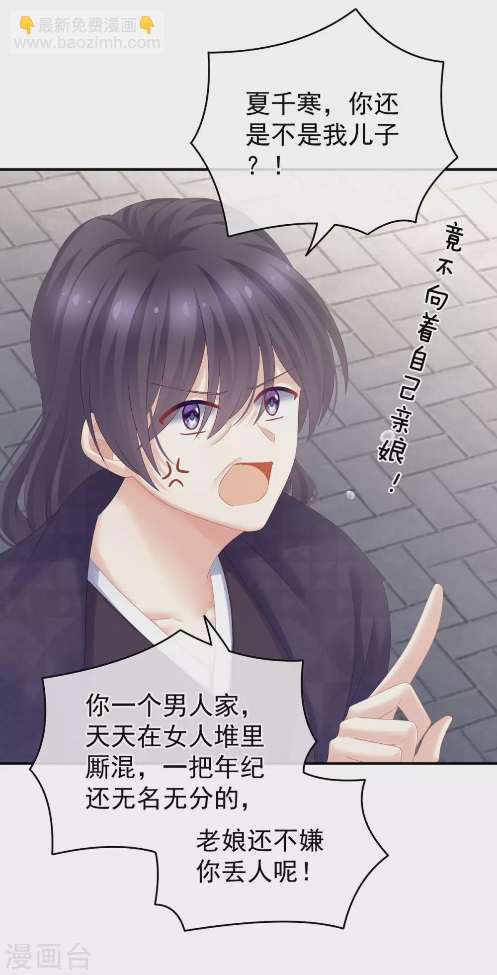第192话 我也要！27