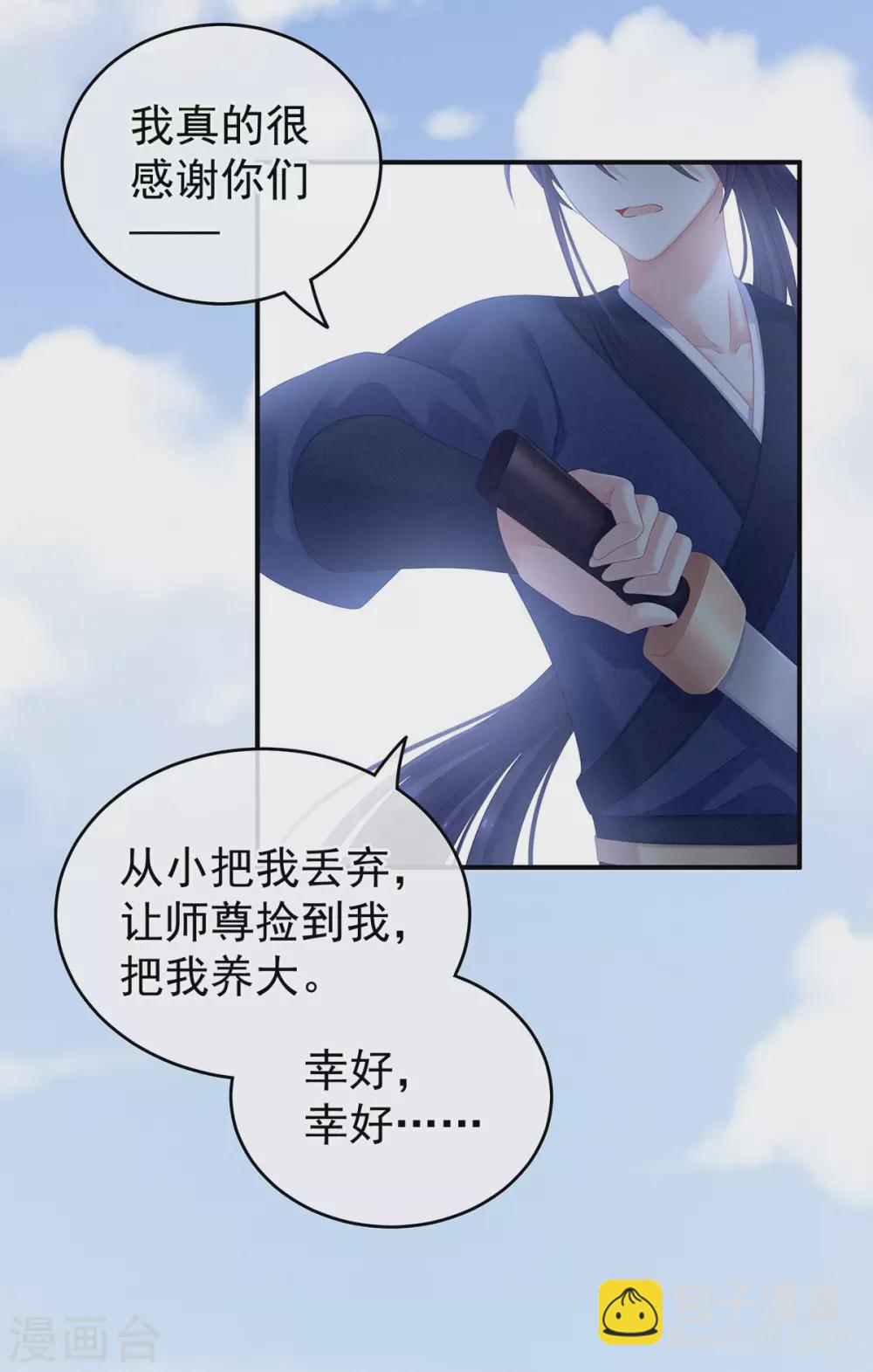 第192话 我也要！29