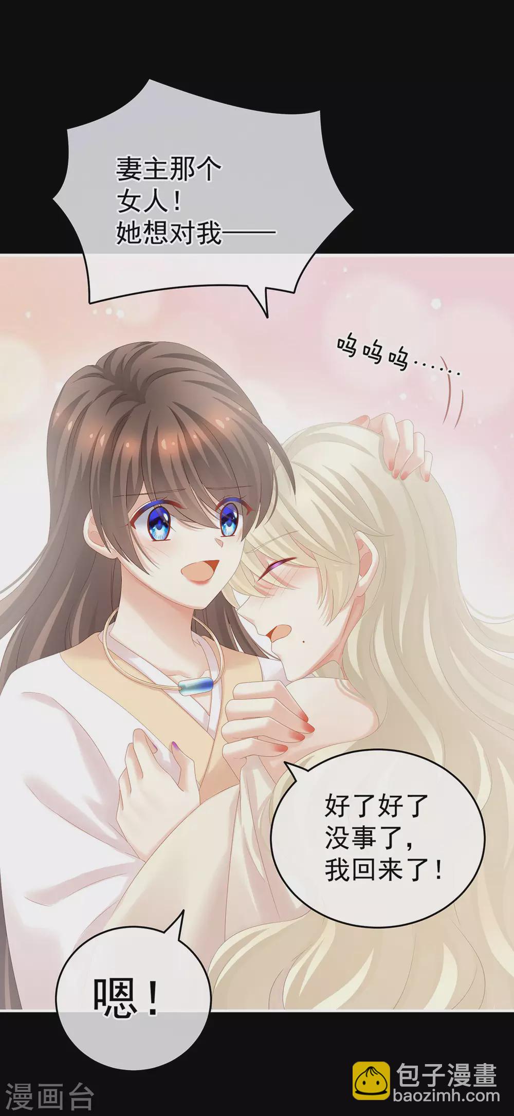 第192话 我也要！3