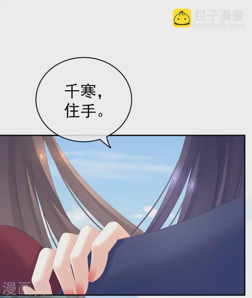 第192话 我也要！31