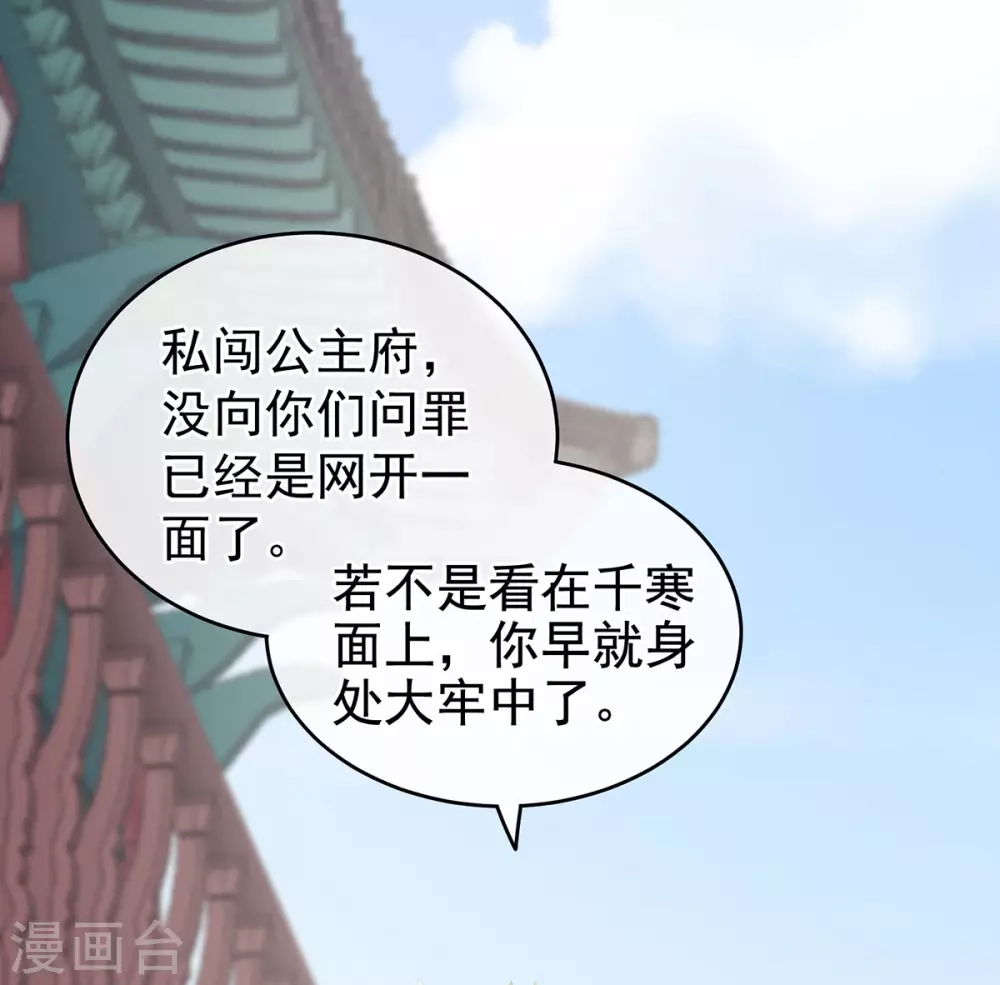 第192话 我也要！32