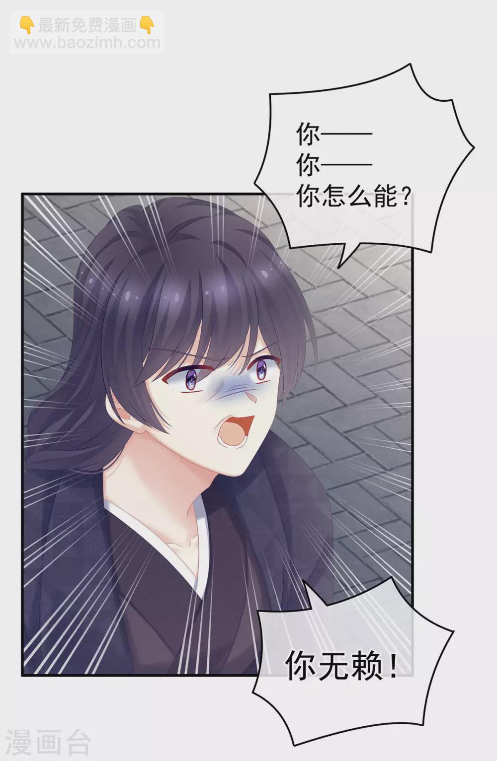 第192话 我也要！35