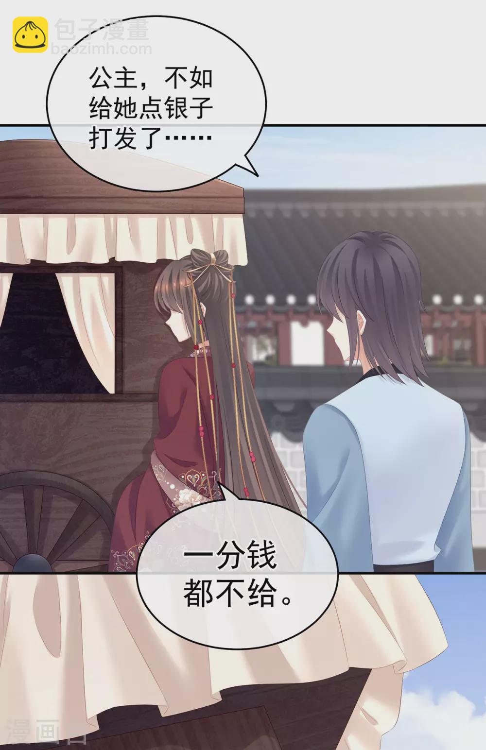 第192话 我也要！36