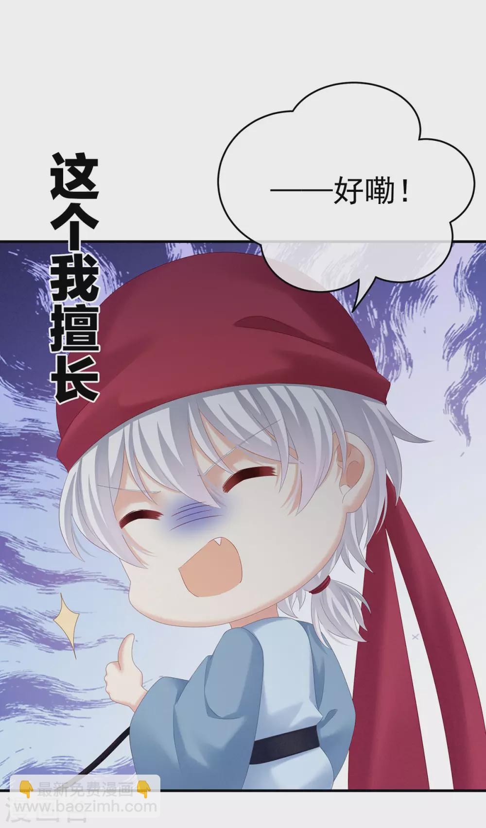 第192话 我也要！41
