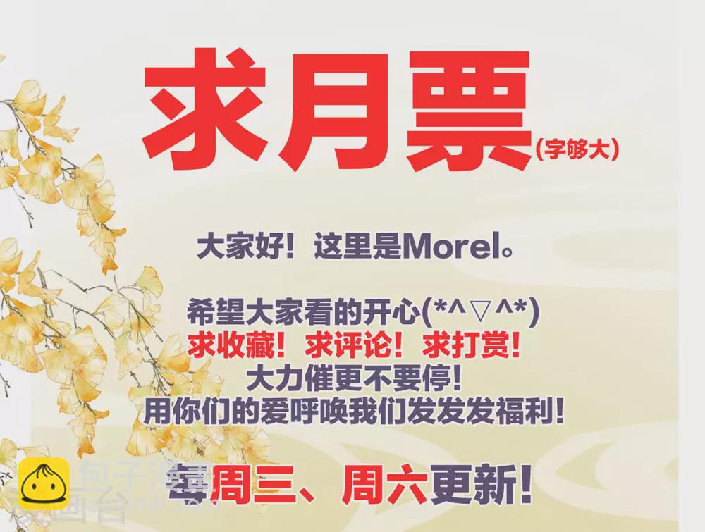 第192话 我也要！47