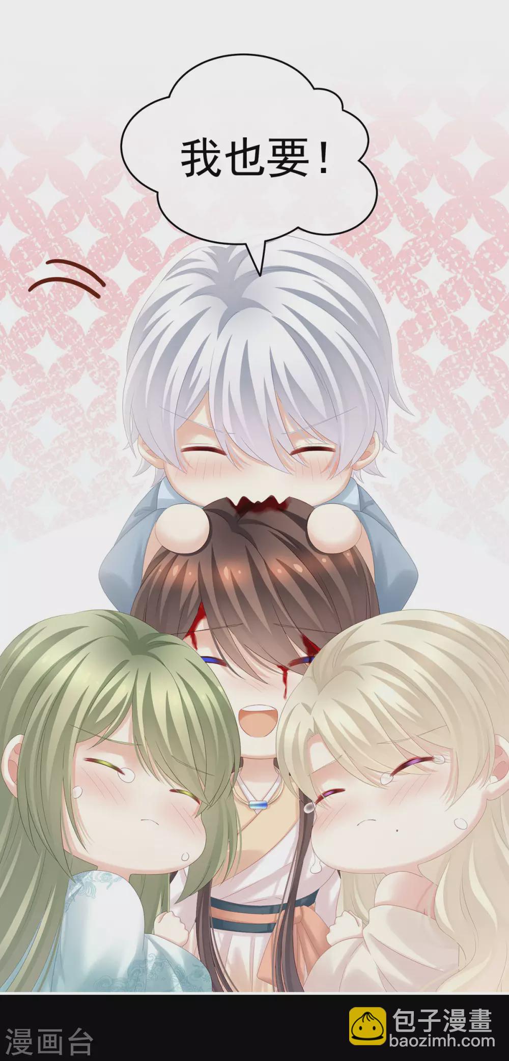 第192话 我也要！8
