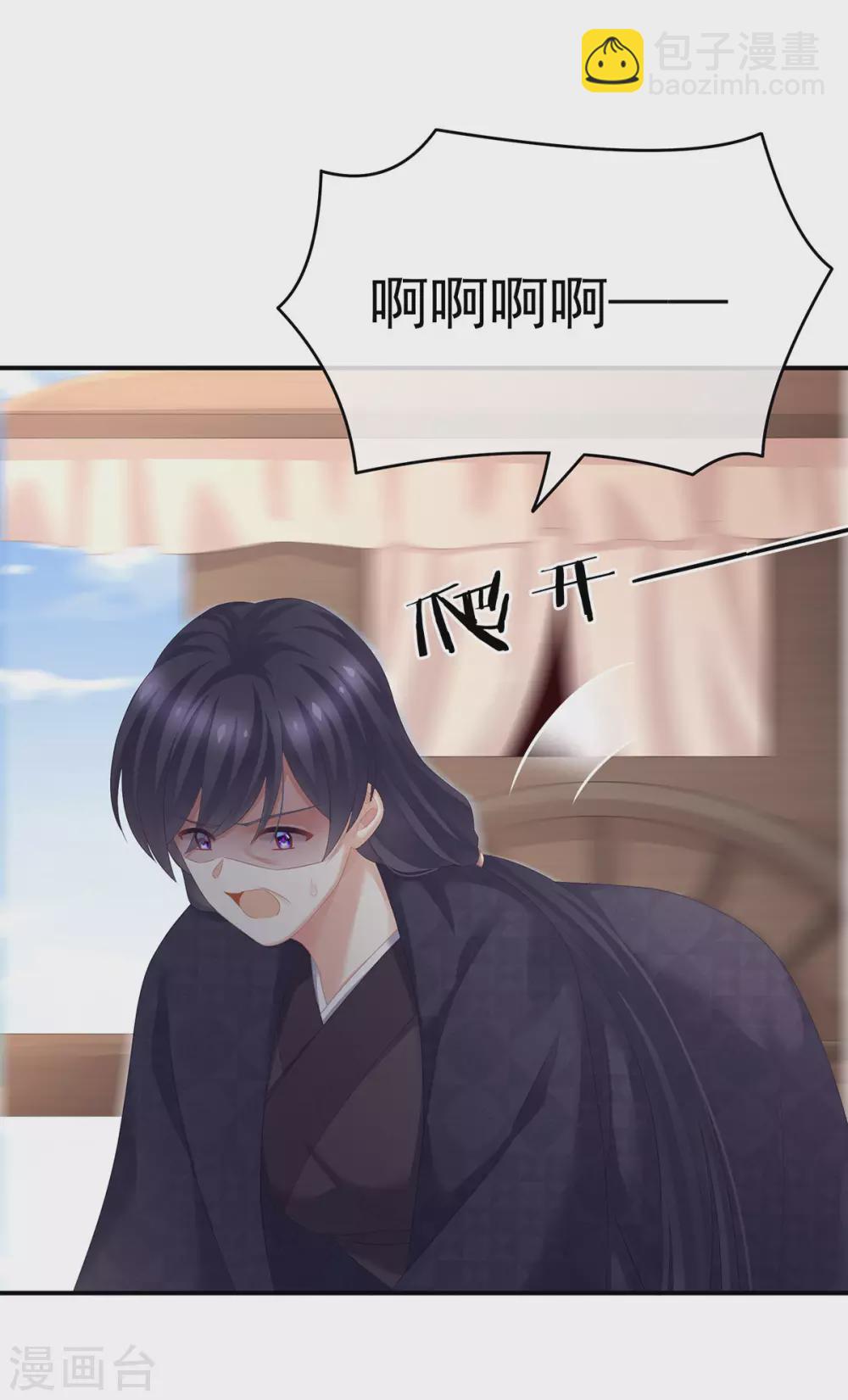 第193话 以物易物，以心换心1