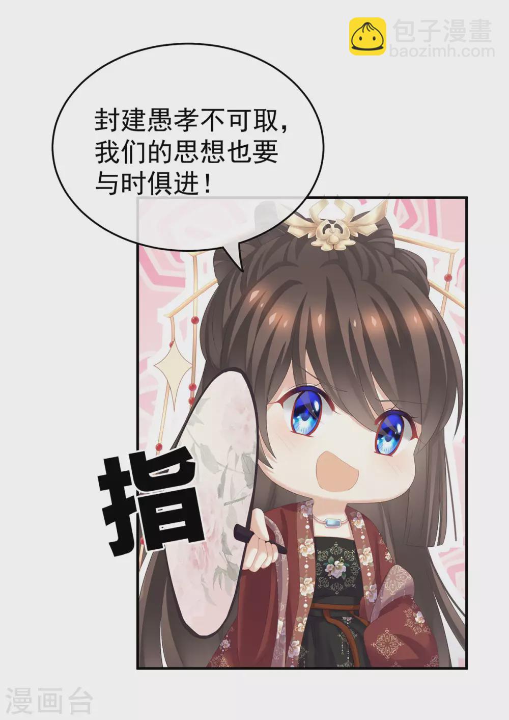 第193话 以物易物，以心换心10
