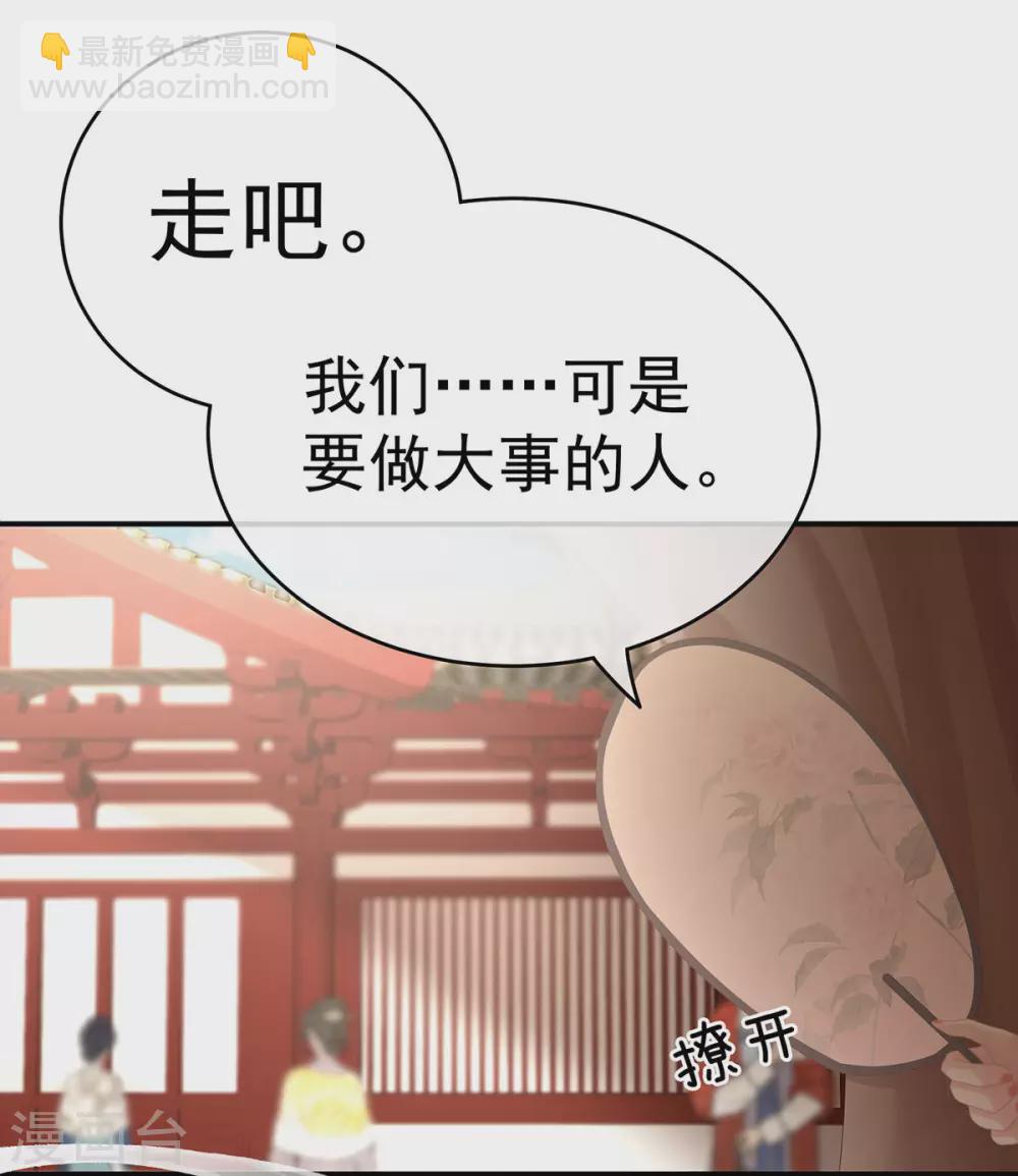 第193话 以物易物，以心换心11