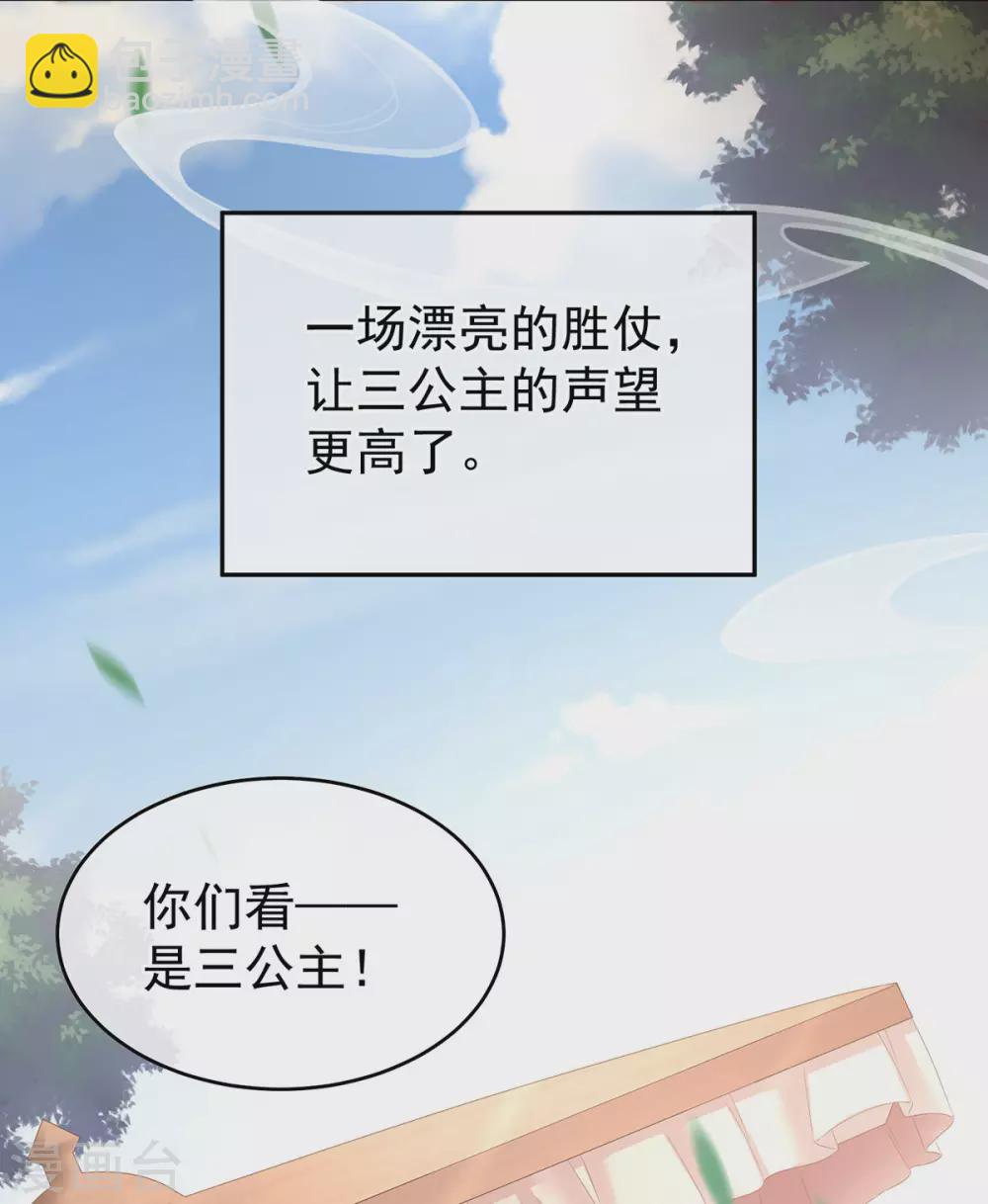 第193话 以物易物，以心换心12