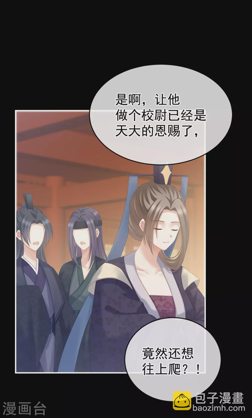 第193话 以物易物，以心换心18