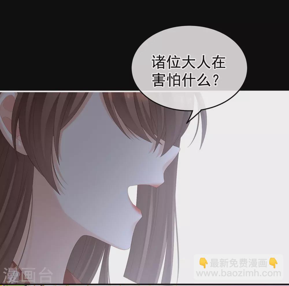 第193话 以物易物，以心换心20