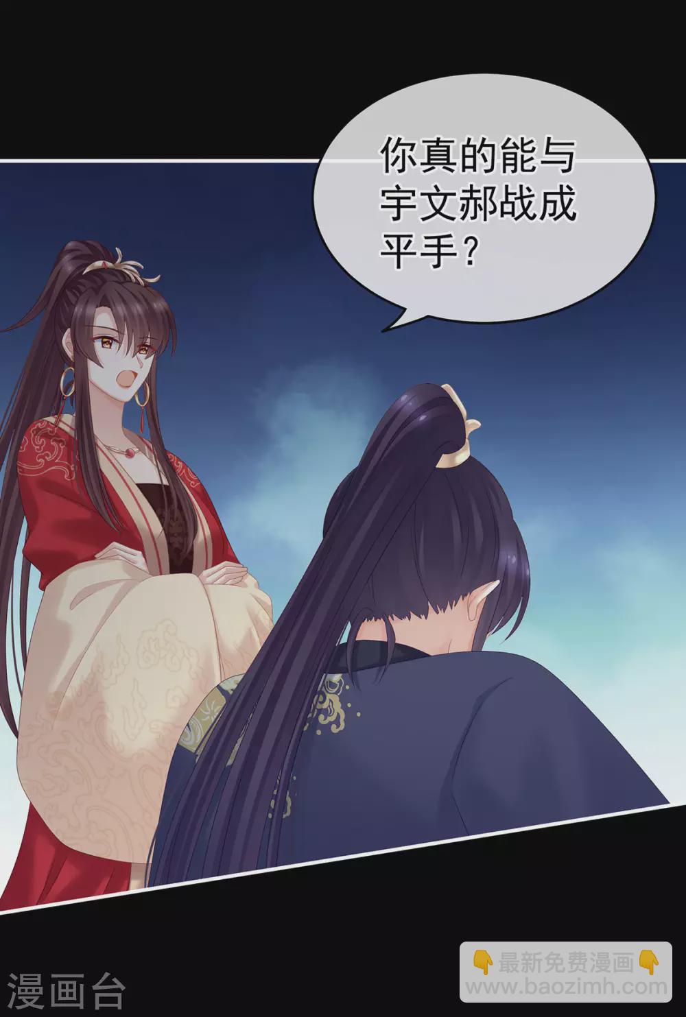 第193话 以物易物，以心换心24