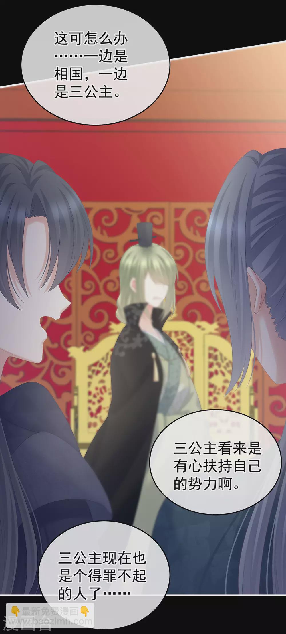 第193话 以物易物，以心换心25