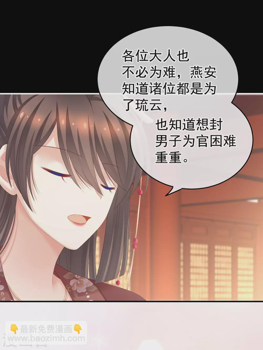 第193话 以物易物，以心换心26