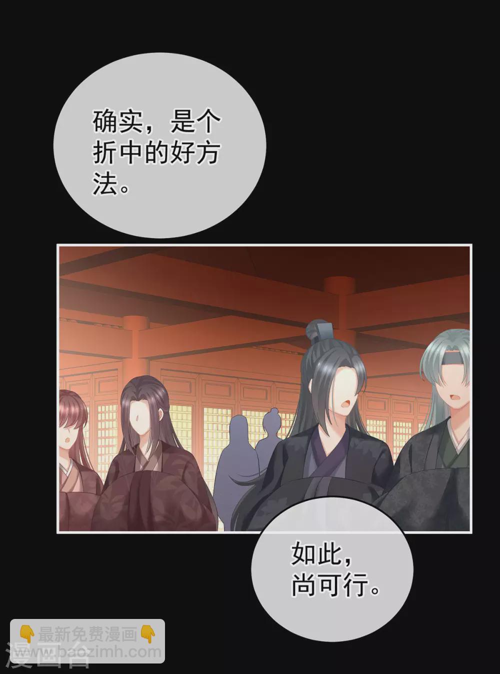 第193话 以物易物，以心换心28
