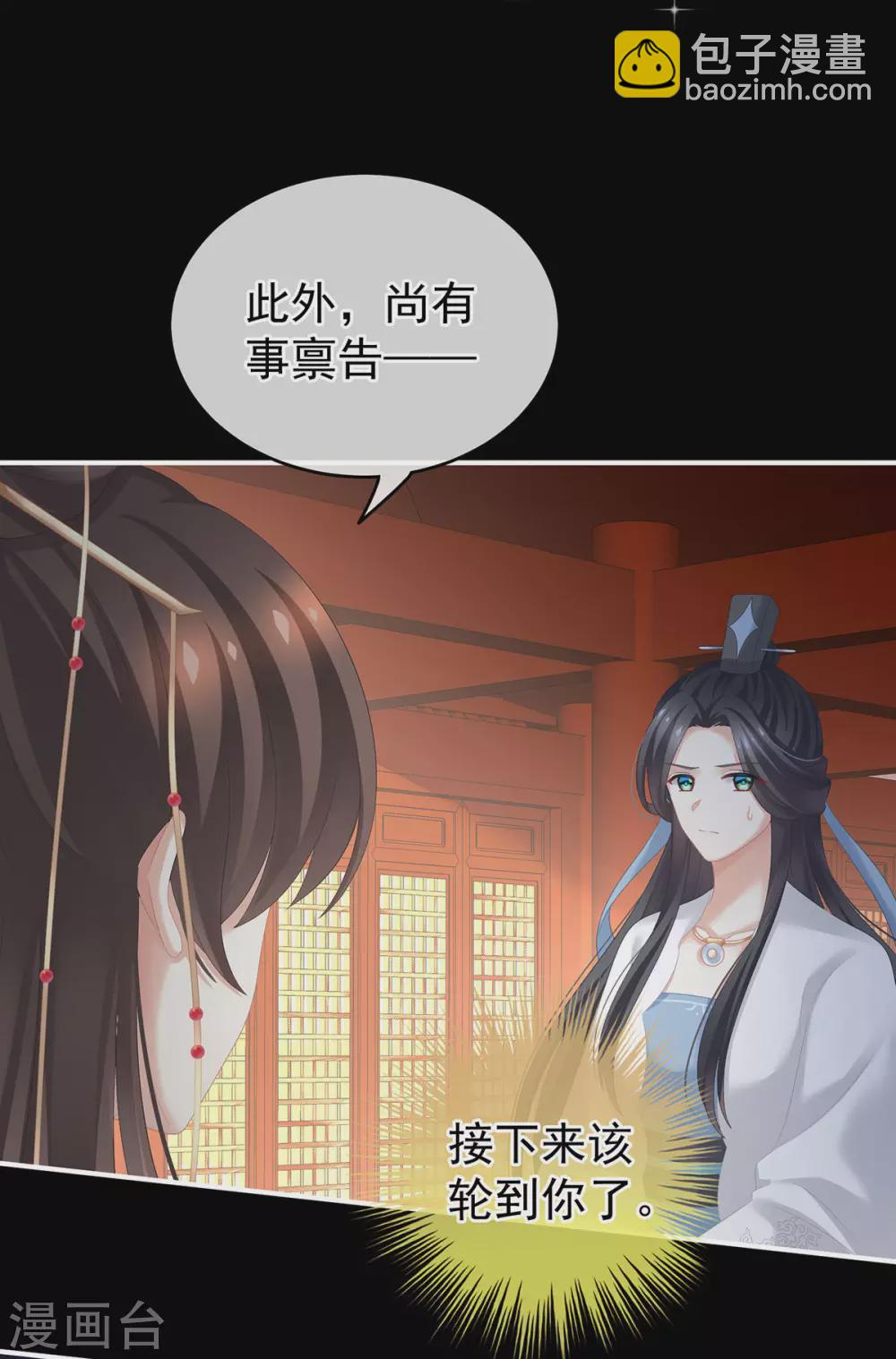 第193话 以物易物，以心换心34