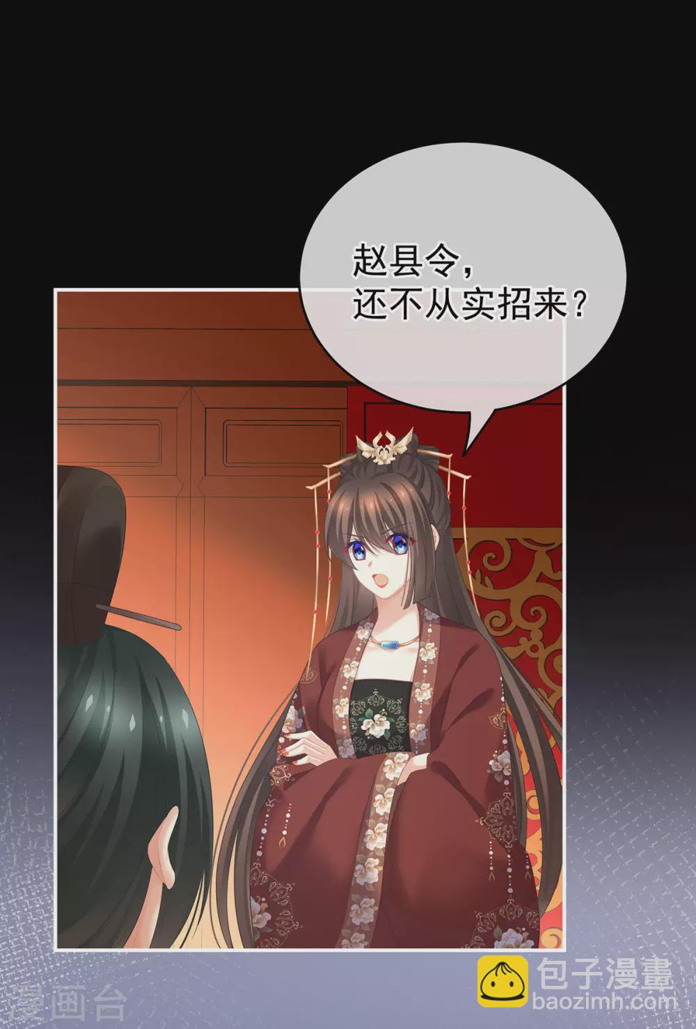 第193话 以物易物，以心换心39