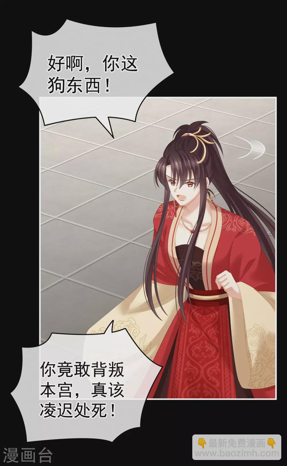 第193话 以物易物，以心换心43