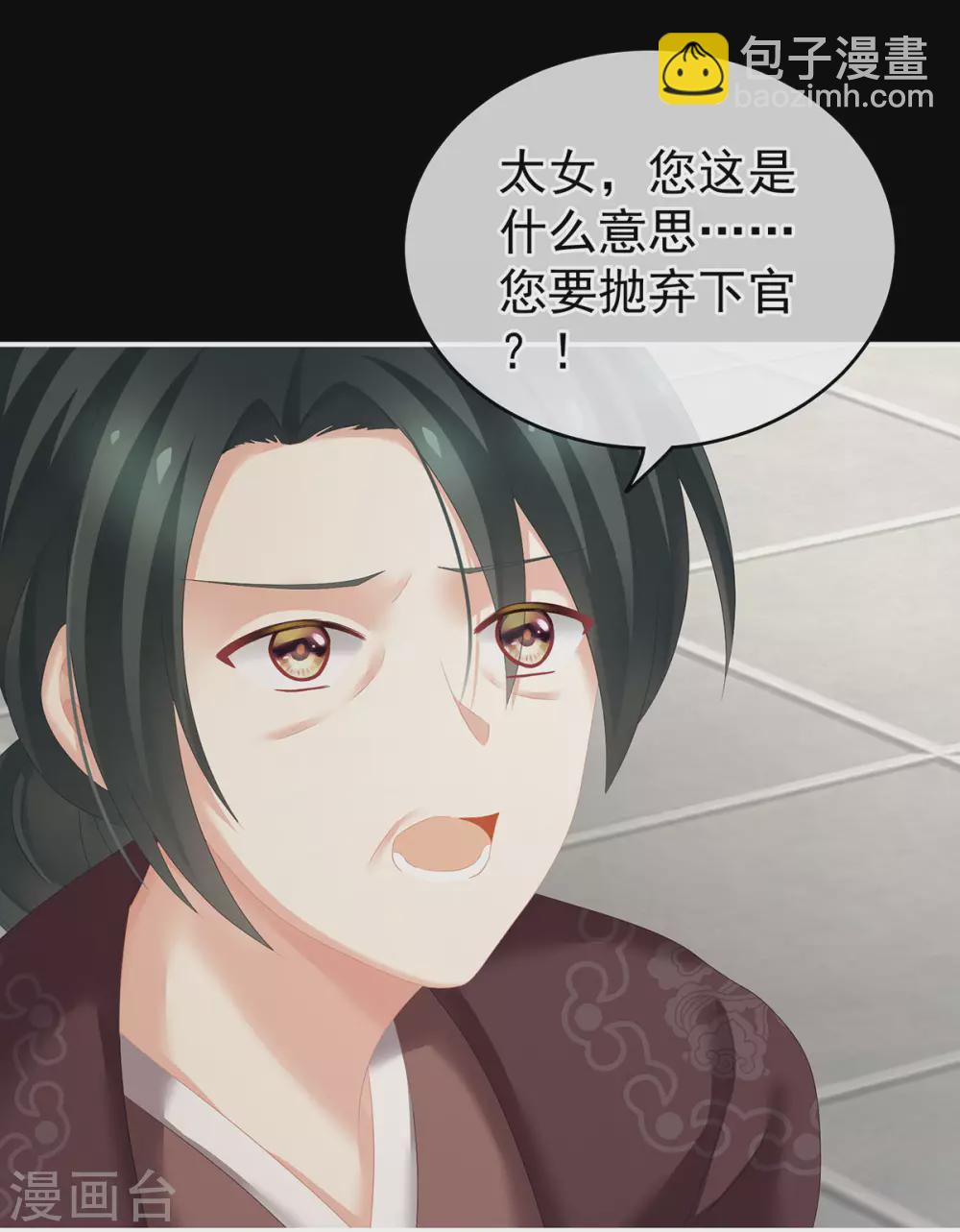 第193话 以物易物，以心换心44