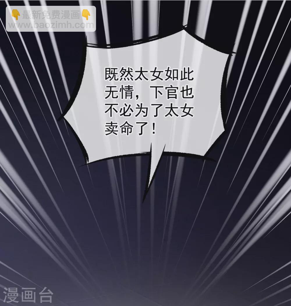 第193话 以物易物，以心换心45