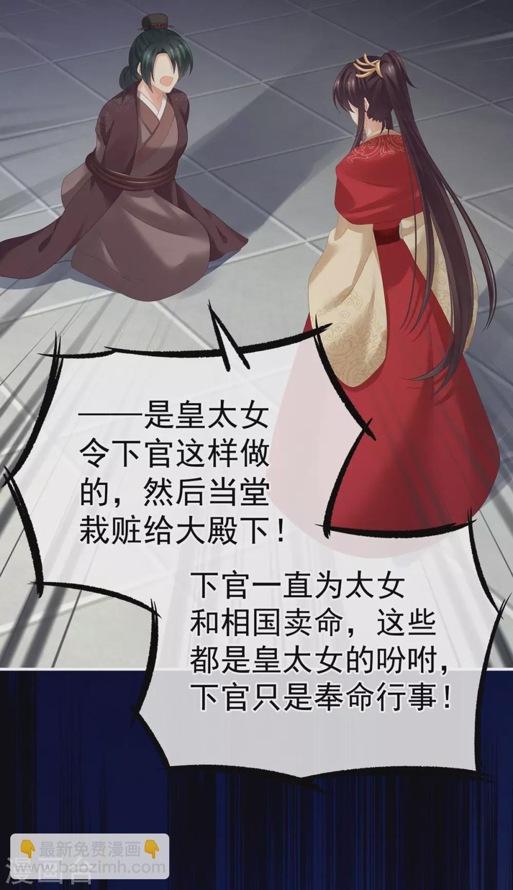 第193话 以物易物，以心换心46