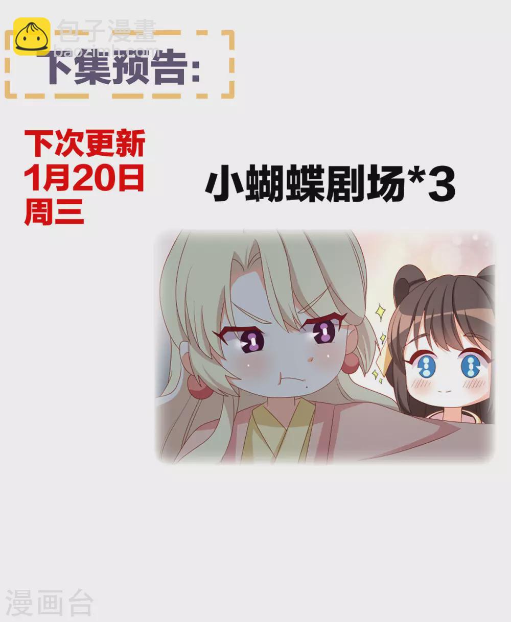 第193话 以物易物，以心换心54