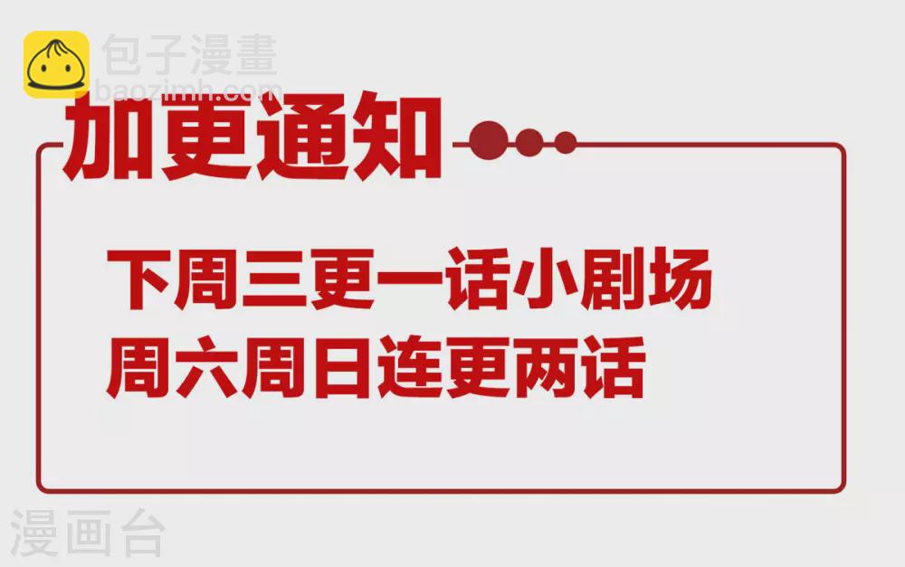 第193话 以物易物，以心换心55
