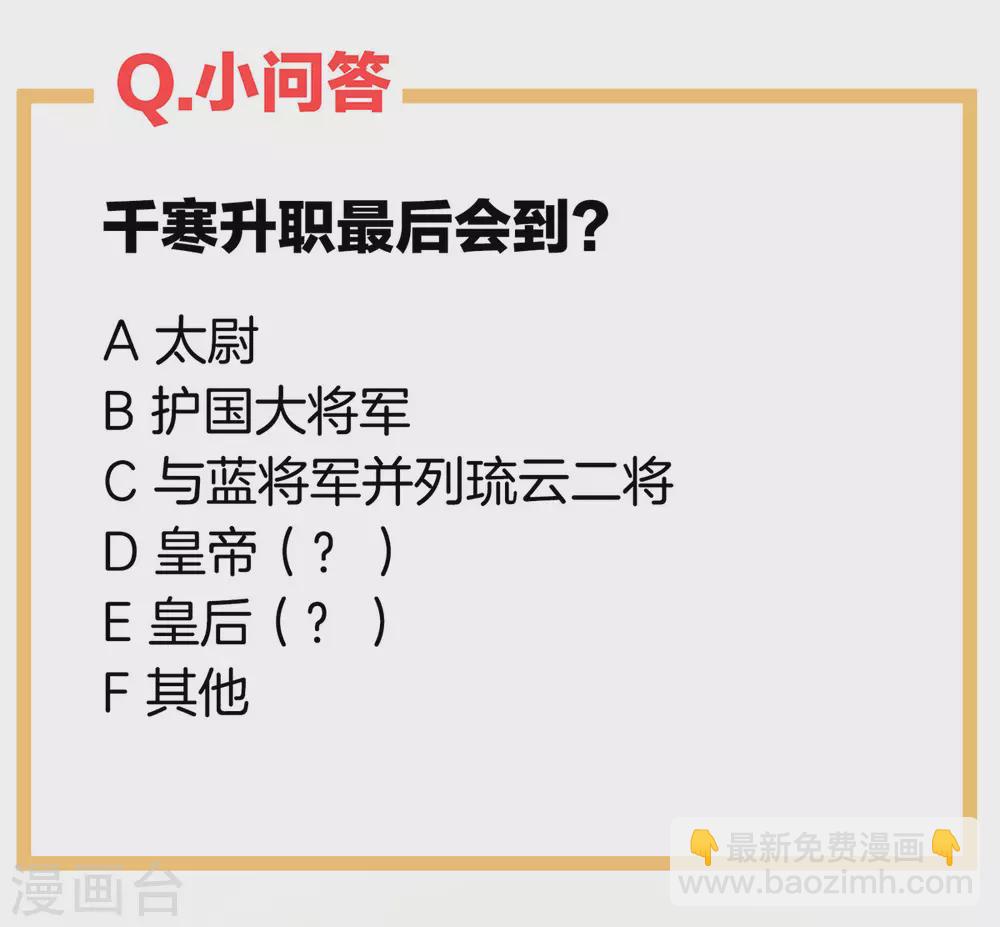 第193话 以物易物，以心换心56