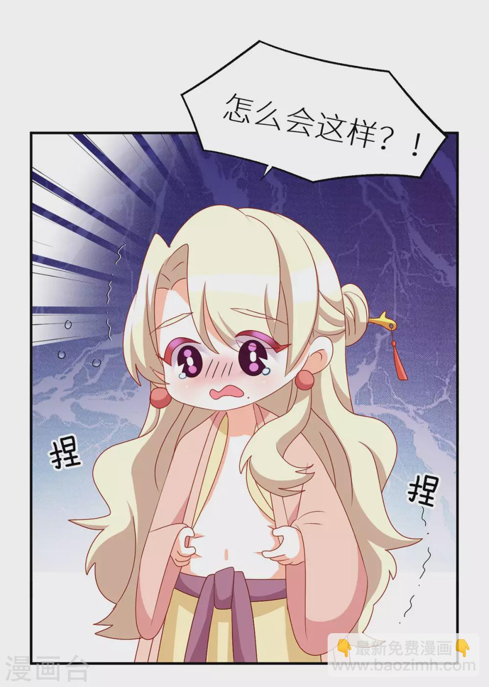 番外6 美人如蝶17