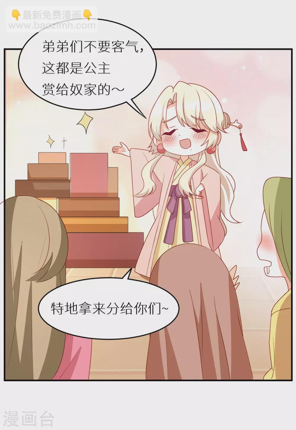 番外6 美人如蝶3