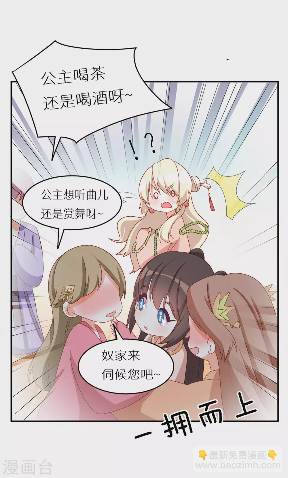 番外6 美人如蝶5