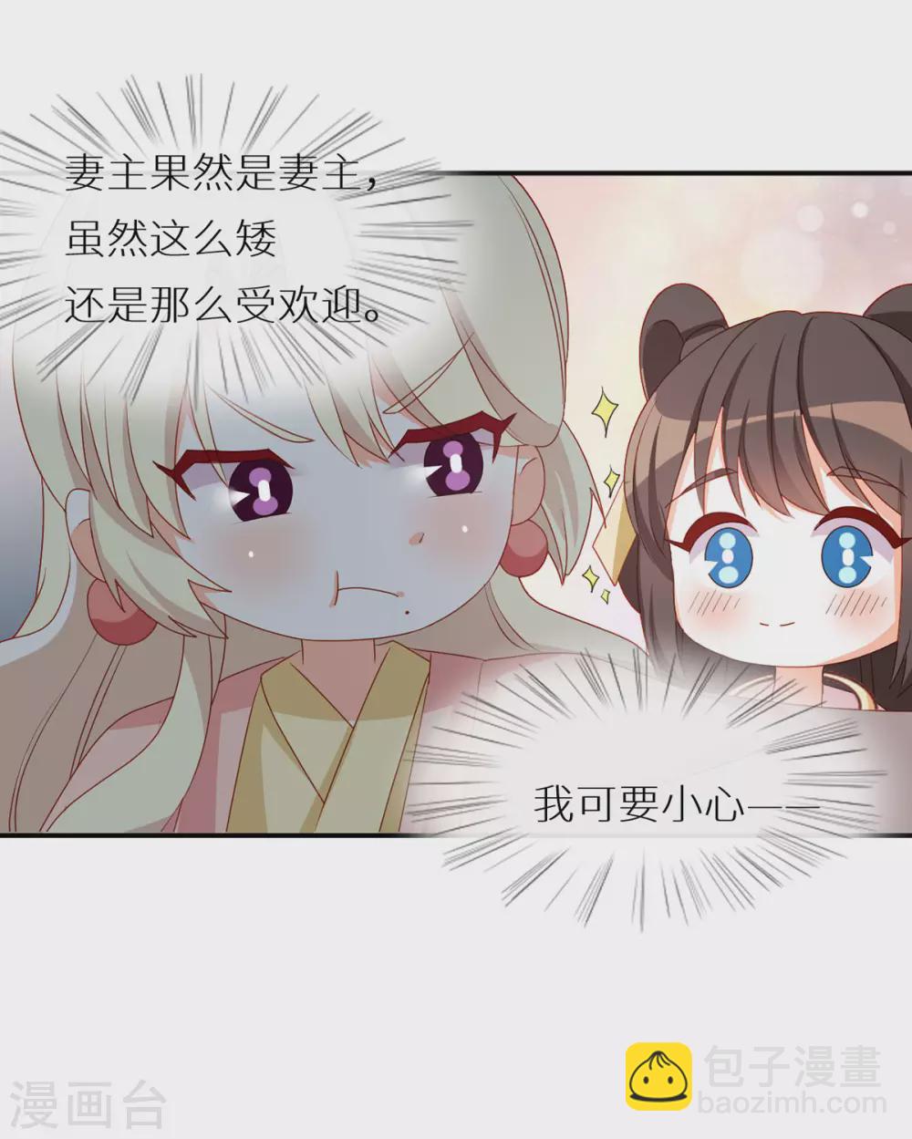 番外6 美人如蝶7