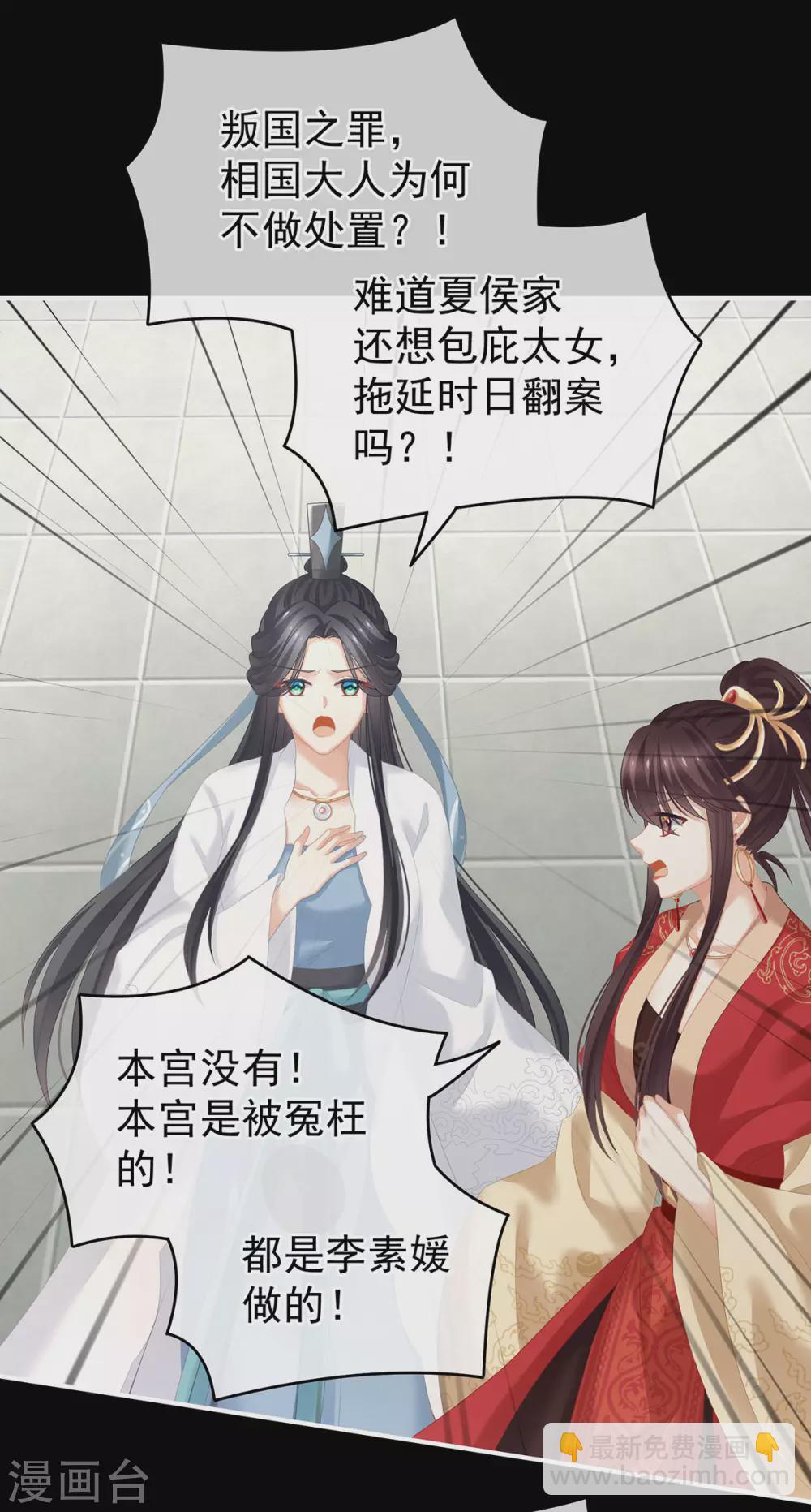 第194话 我到底算什么？17