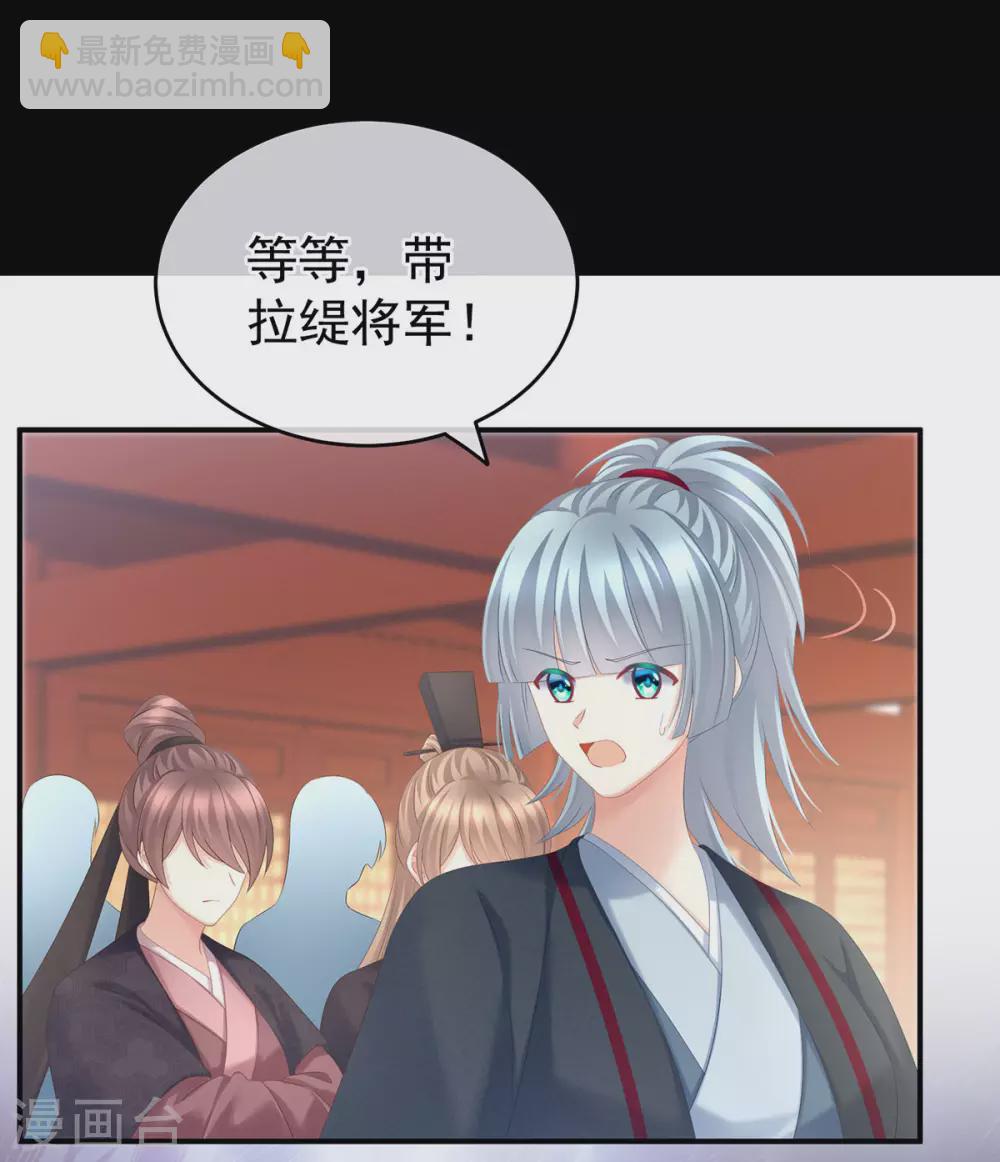 第194话 我到底算什么？3