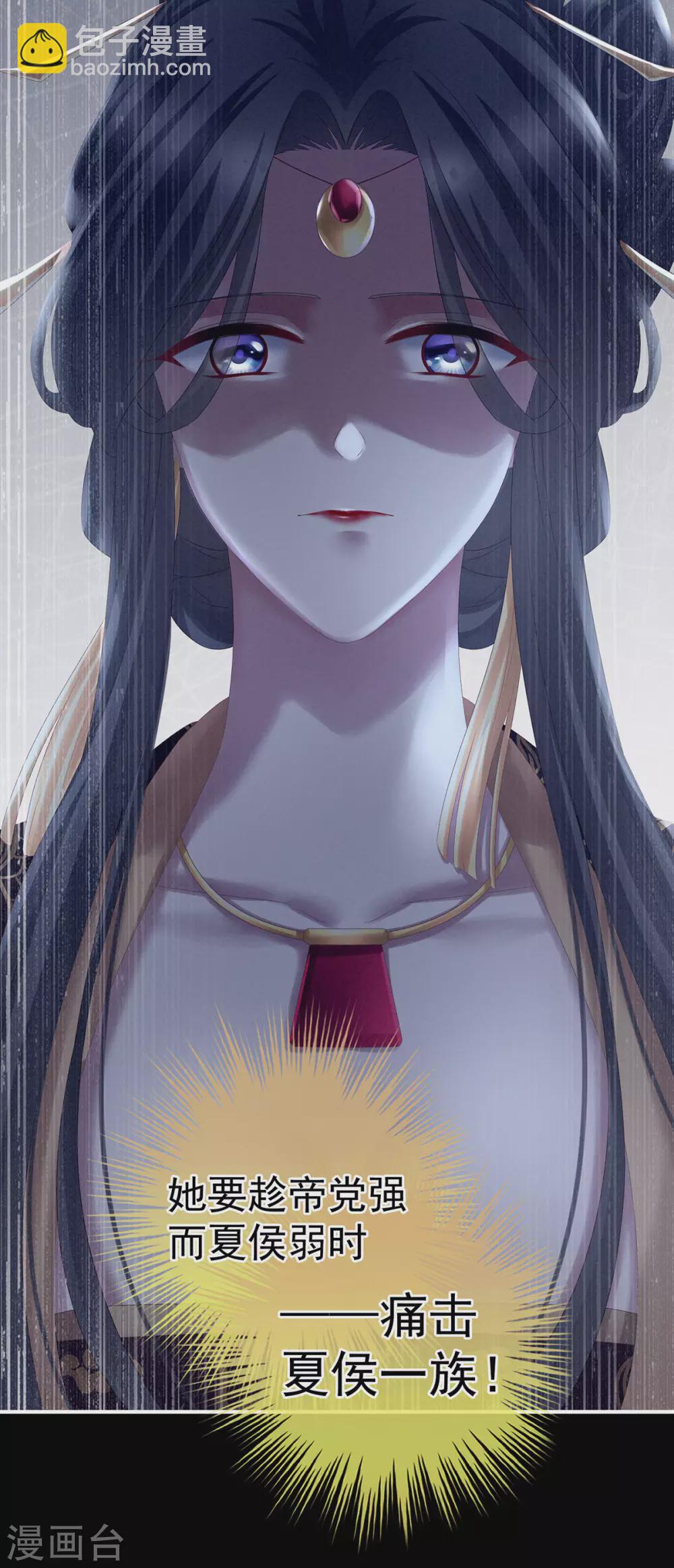 第194话 我到底算什么？30