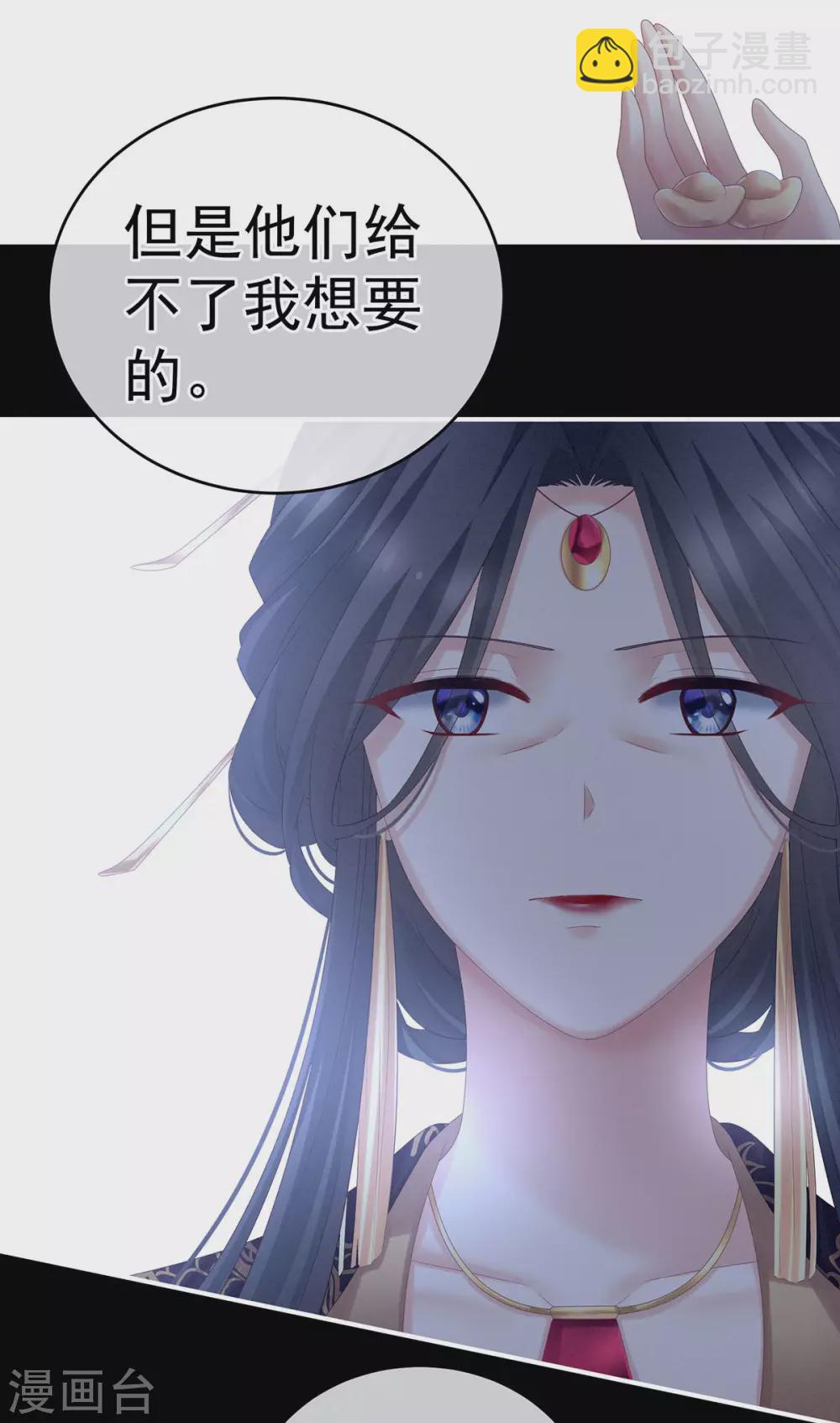 第194话 我到底算什么？39